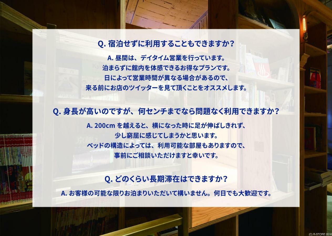 Book And Bed Tokyo-Kyoto Hostel Luaran gambar